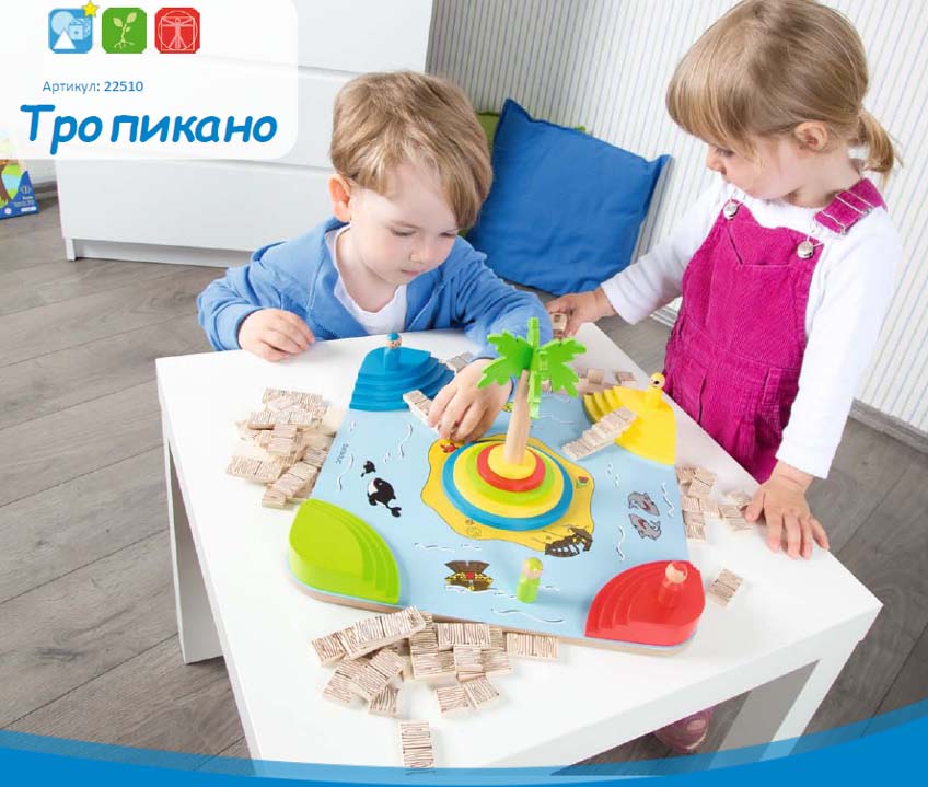 Развивающая игра Тропикана  